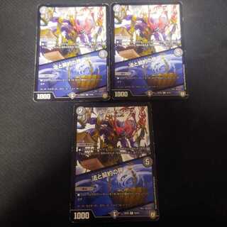 ROUSSEAU MONTES｜Law and Contract Scales R 19/93 3 copies