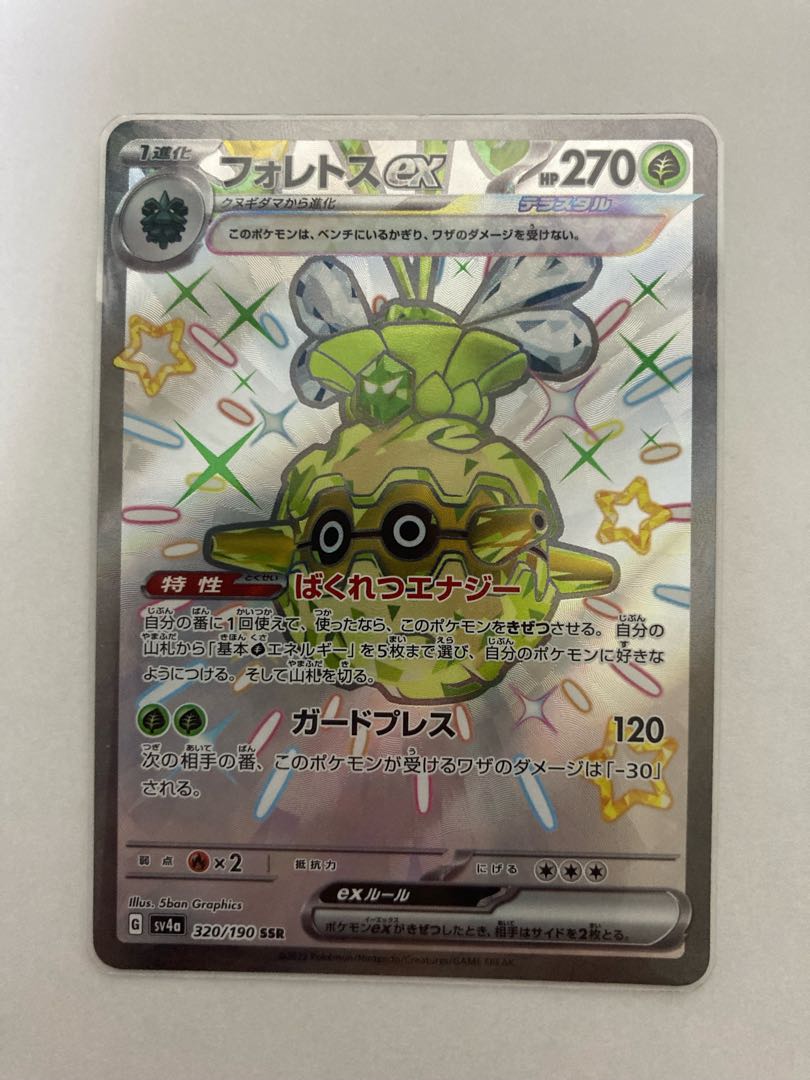 バトスピ、遊戯王、ポケカ 引退品まとめ売り バトスピ、遊戯王、ポケカ 引退品まとめ売り - メルカリ