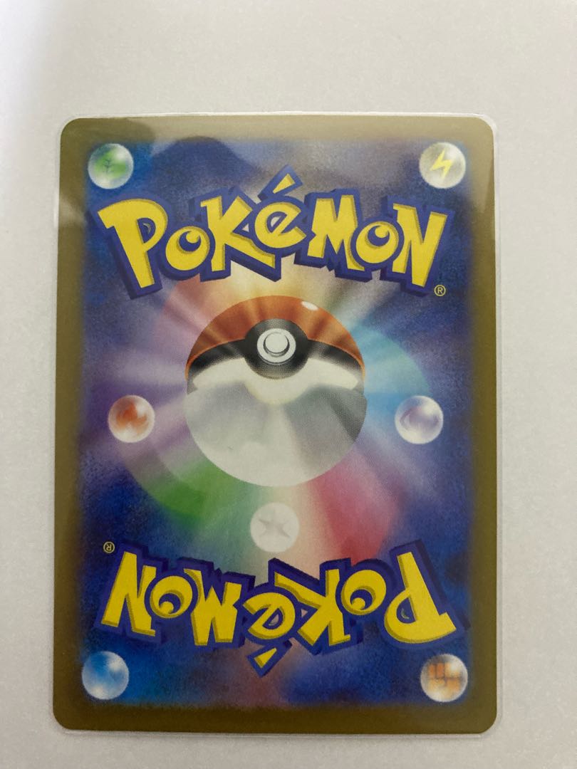 Forretressex SSR 320/190