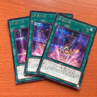 師弟の絆 SE 3枚