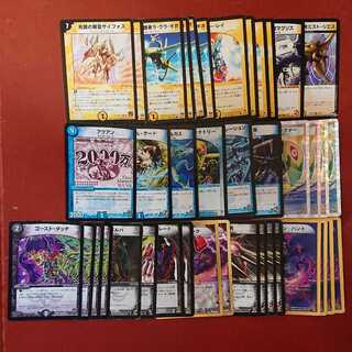 デュエマクラシック対応 ドロマー アクアンコントロールデッキ #クラシックデッキ