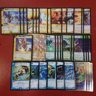 デュエマクラシック対応 白青緑 アルカディアス デッキ #クラシックデッキ