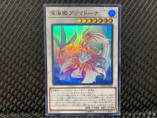 【ぽぽたん】遊戯王 -1465 深海姫プリマドーナ スーパー
