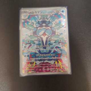 Dolphin Man AR 111/108