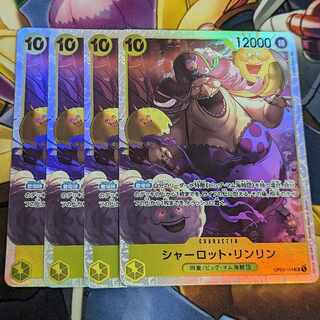 Charlotte Lynn Lynn SR OP03-114