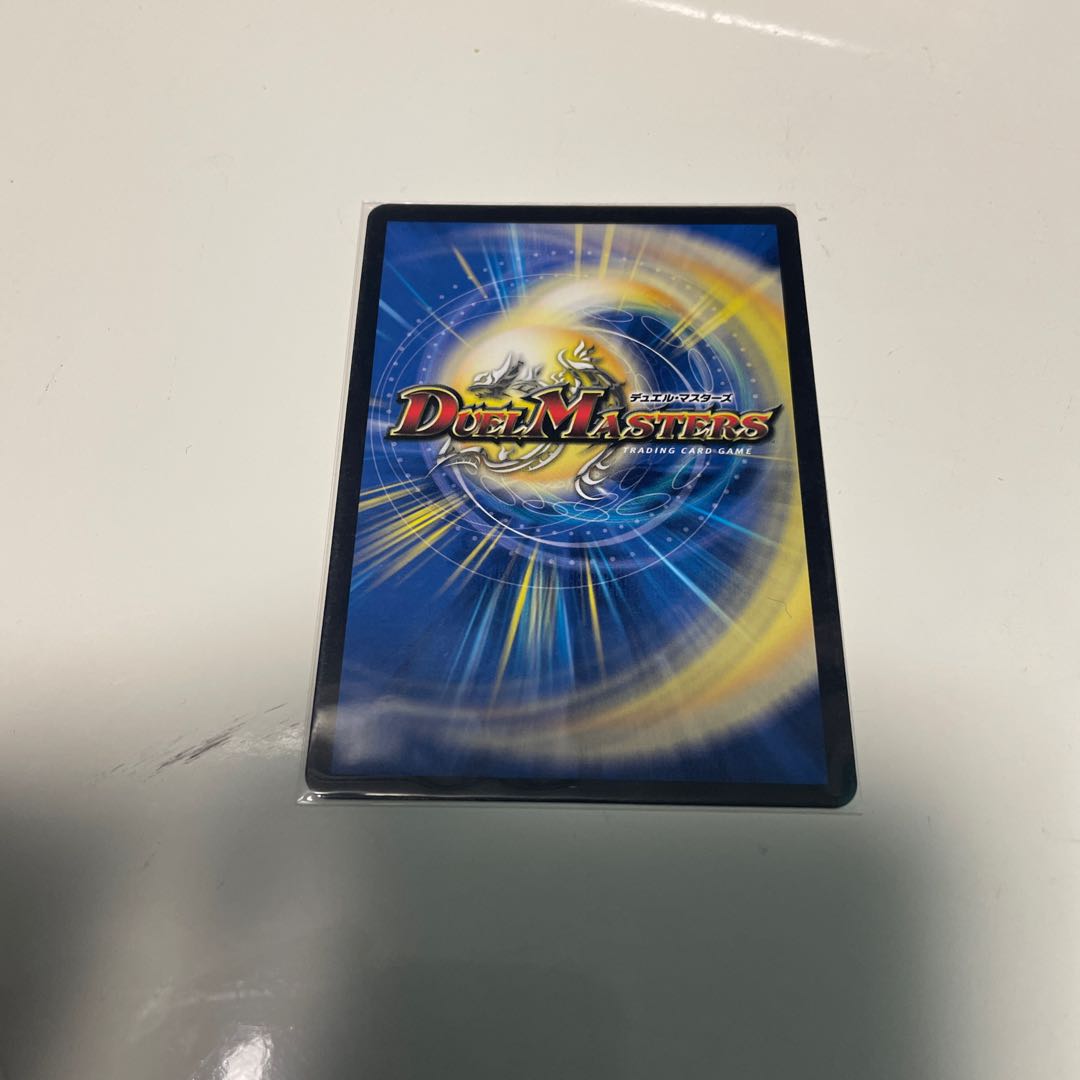 Rafleur Love, the Spirit Dragon of the Sound Lord|"Coming from the Future, So Miracle" SR Psychic8/Psychic38