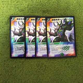 無敵死神 ヘックスペイン