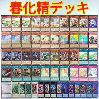 t512　干ばつの結界像　22枚　豪雨の結界像　11枚　大量セット　まとめ売り Amazon.co.jp: 遊戯王カード 【干ばつの結界像】 CDIP-JP022-N