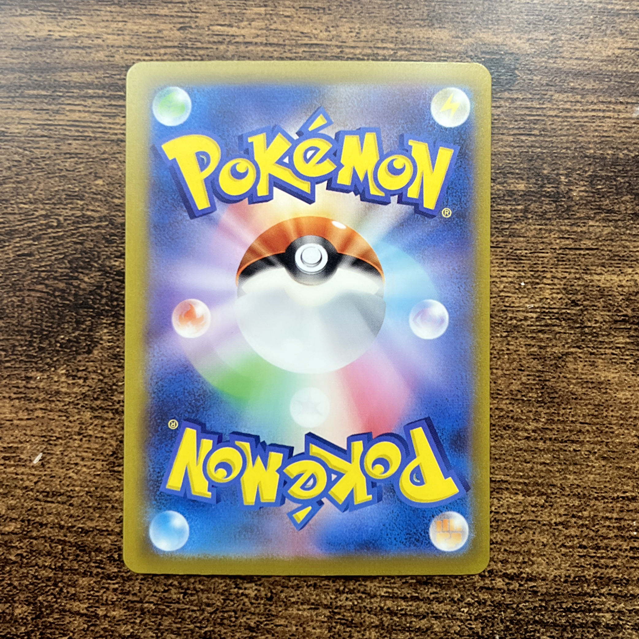 Beautiful] Pokemon card Shiny Treasure ex Pardea's School Life SR sv4a 345/190