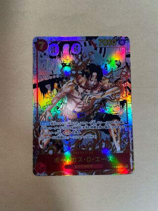 ポートガス・D・エース(パラレル)(スーパーパラレル) P-SR OP02-013