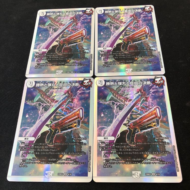 Winning Heat, Bullets and Freedom Decisions