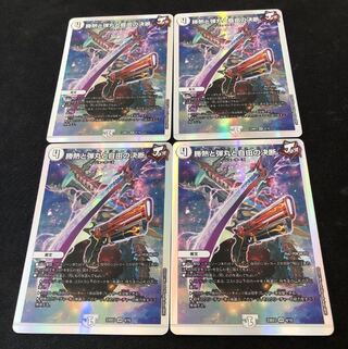 Winning Heat, Bullets and Freedom Decisions