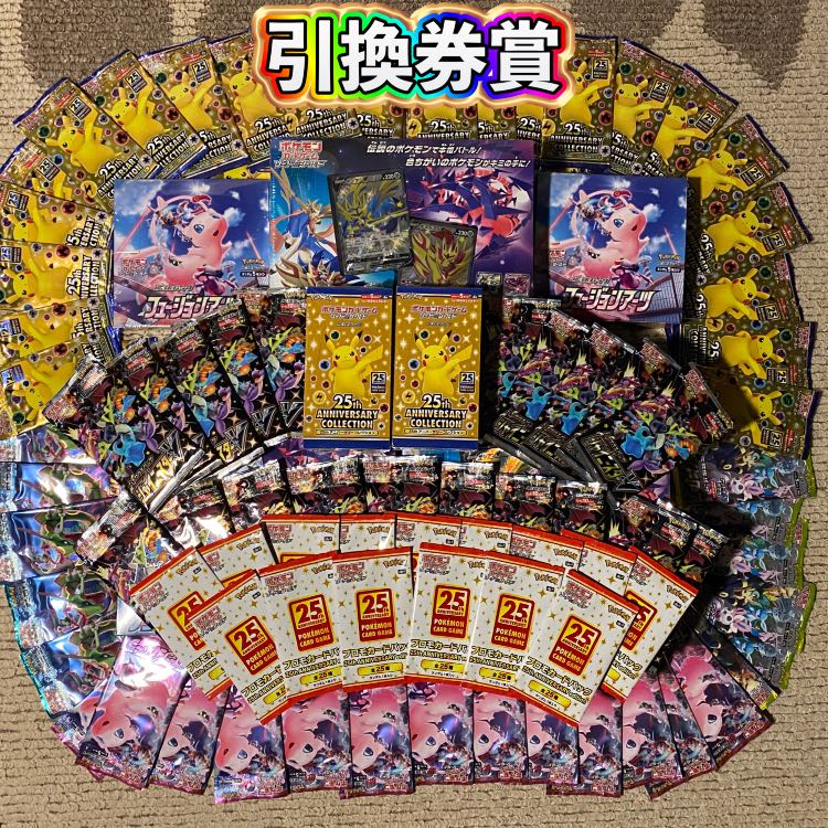 豪華特典付き『10口用』1口100円！超低額女の子オリパ 1枚