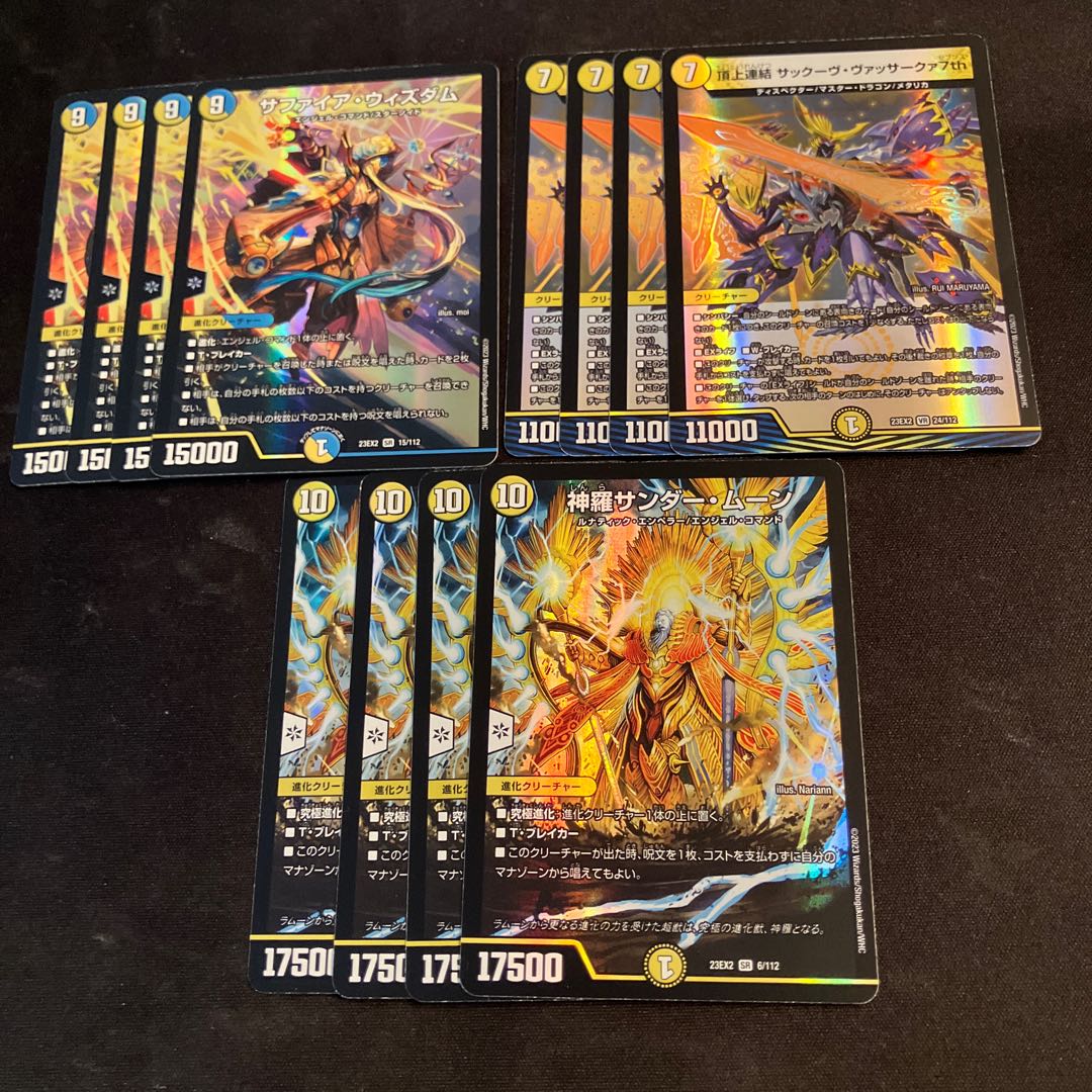 Sapphire Wisdom Summit Consolidated Sacchuve Vassarka 7th Shinra Zapdos Moon