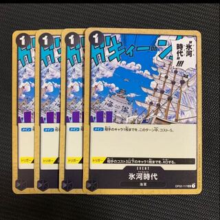 Ice Age 4 cards One Piece Card Mahoko