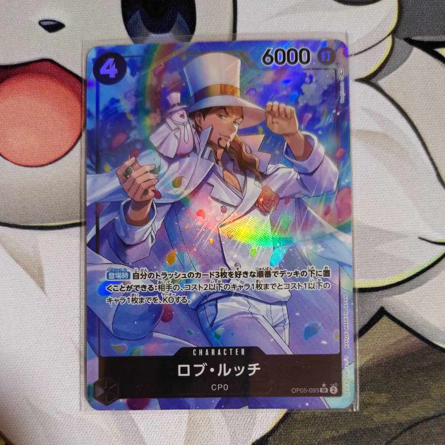 Rob Rucci (parallel) P-SR OP05-093