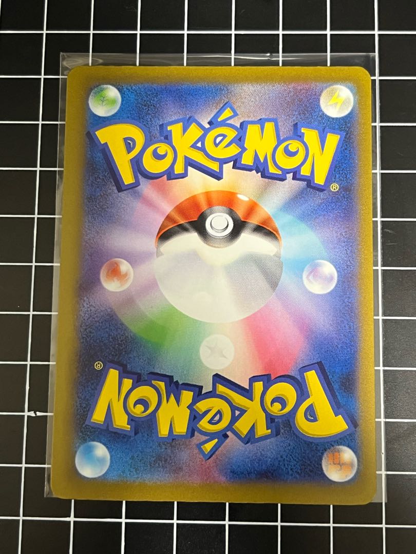 ジャッジマン SR 342/190 1枚