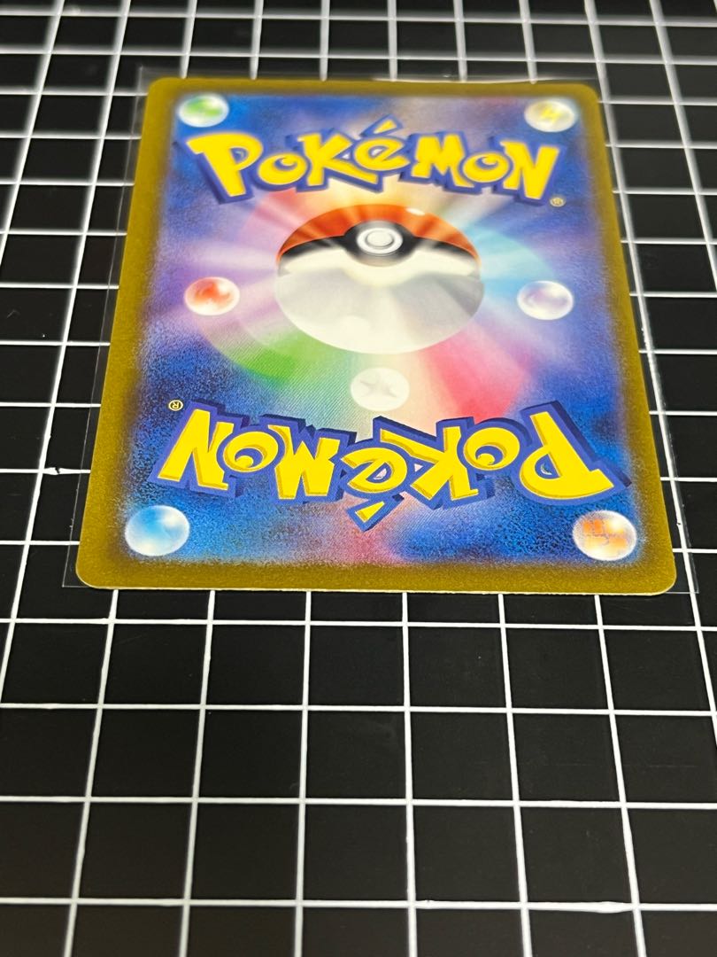 ジャッジマン SR 342/190 1枚