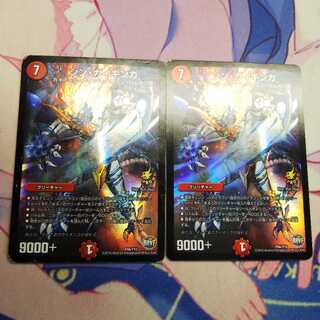 シン・ガイギンガ