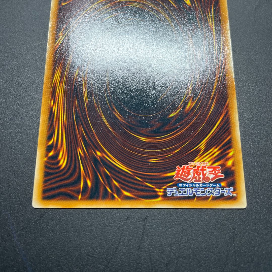 値引き可【極美品】サイバードラゴン　レリーフ 値引き可【極美品】サイバードラゴン レリーフ