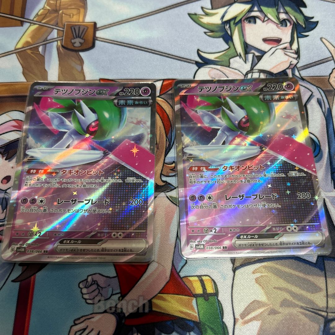 Tetsunobujin ex RR 038/066