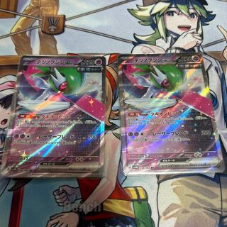 Tetsunobujin ex RR 038/066