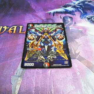 禁断の轟速 レッドゾーンX