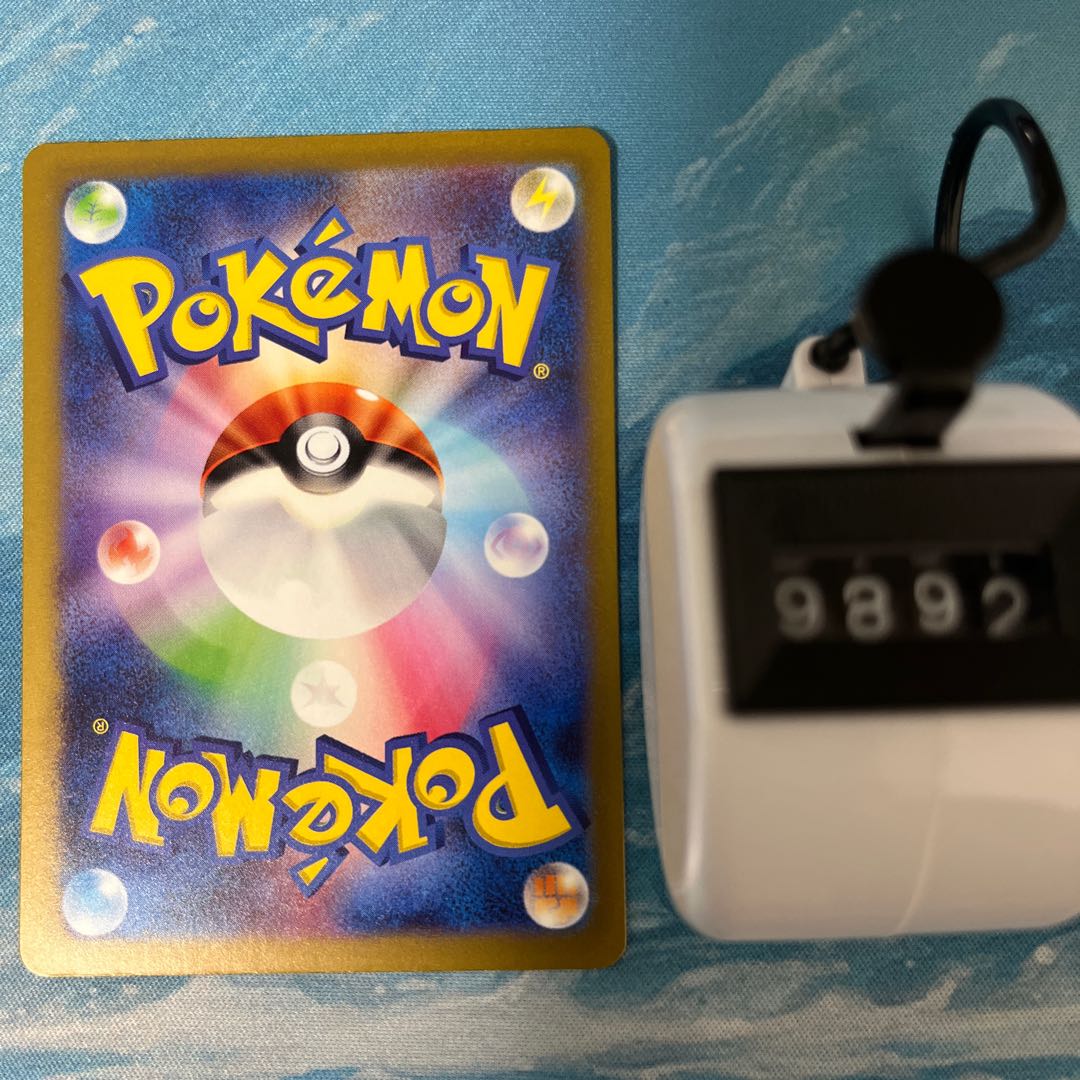 Pokéka Moto lizard S