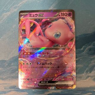 ポケカ ミュウex RR 1枚