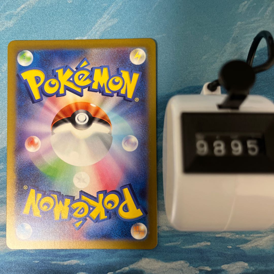 POKEKA RIKKURAGE ex RR