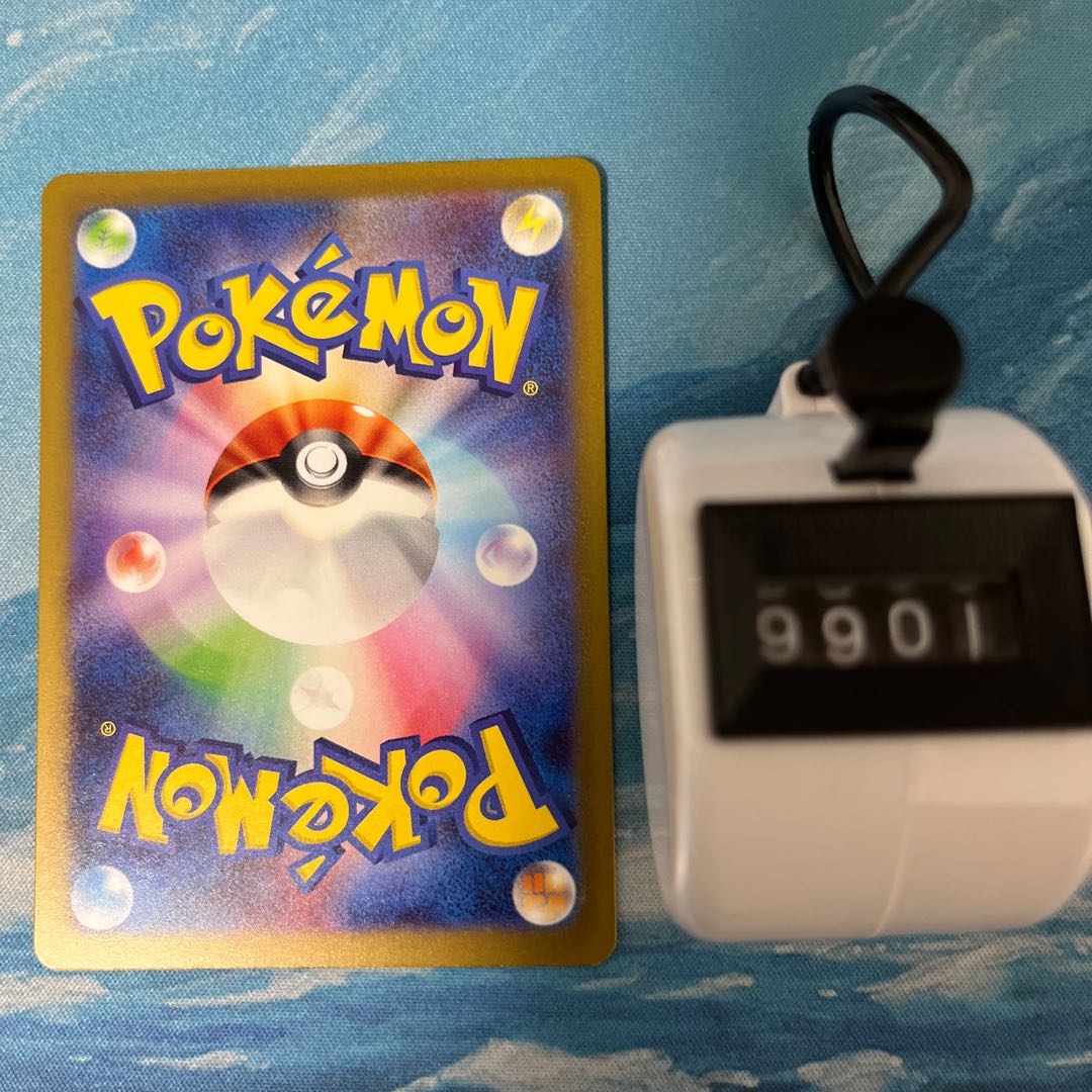 ポケカ ボスの指令[ゲーチス](R仕様)