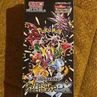 ハイクラスパック 「シャイニートレジャーex」未開封BOX  1BOX