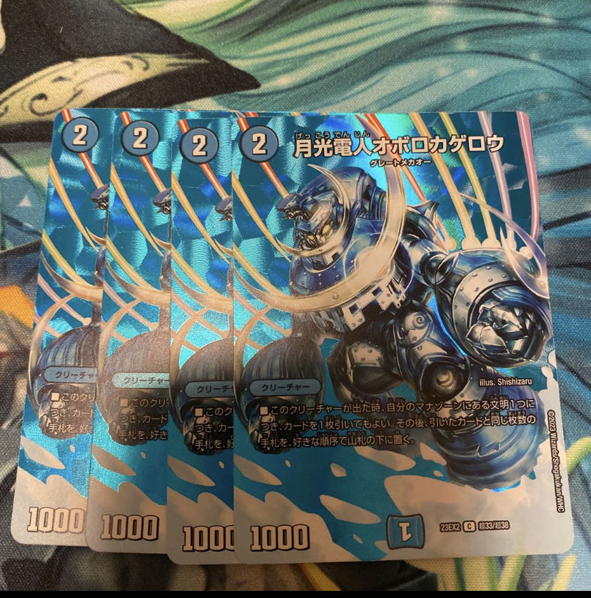 次回発送24日出品 オボロカゲロウ 1枚の通販 ドラゴンボール 次回発送は28日頃