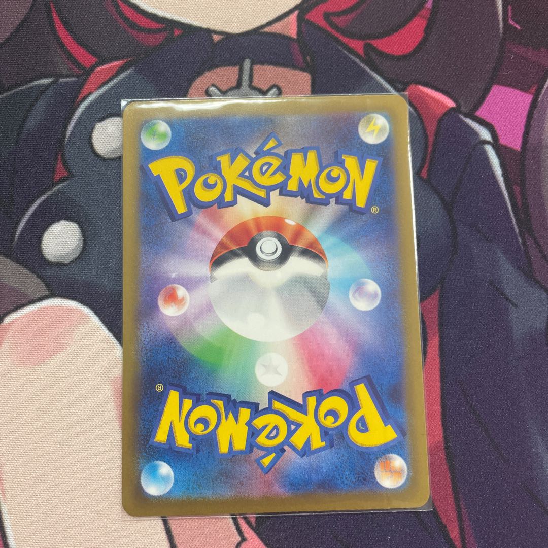 ZeraoraVSTAR SAR 220/172