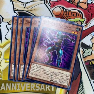 剛鬼アイアン・クロー ノーマル JP004