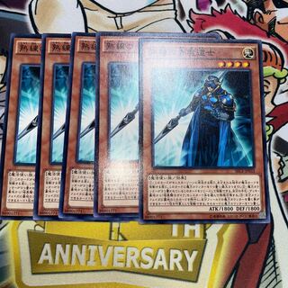 熟練の青魔道士 ノーマル JP032