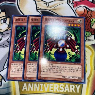 魔鏡導士リフレクト・バウンダー ノーマル JP001