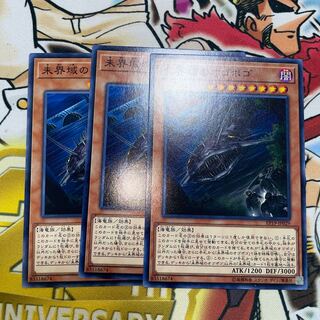 未界域のオゴポゴ ノーマル JP029