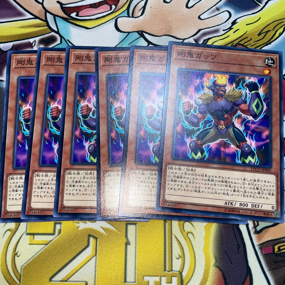 剛鬼ガッツ ノーマル JP005