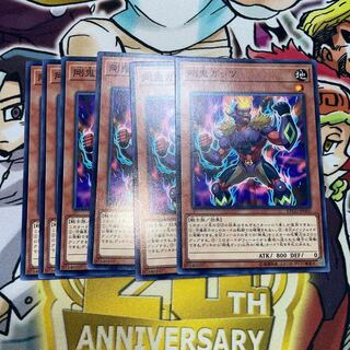 剛鬼ガッツ ノーマル JP005