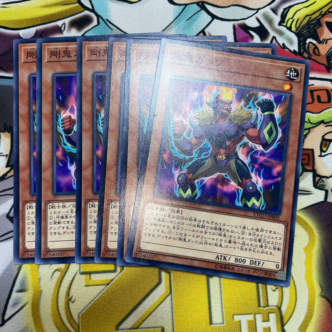 剛鬼ガッツ ノーマル JP005