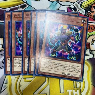 剛鬼ガッツ ノーマル JP005