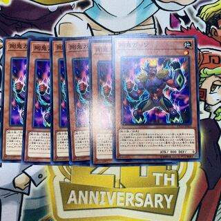 剛鬼ガッツ ノーマル JP005