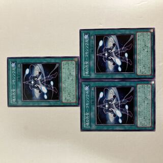 魂の共有－コモンソウル