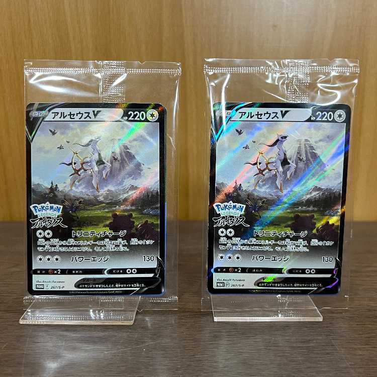 ArceusV PROMO Promo 267/S-P Unopened set of 4 cards Pokémon Card Game Pokéka