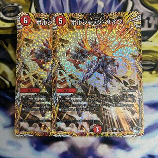Borshak Sign (secret rare spec.) U-foil 16A/20 2 copies