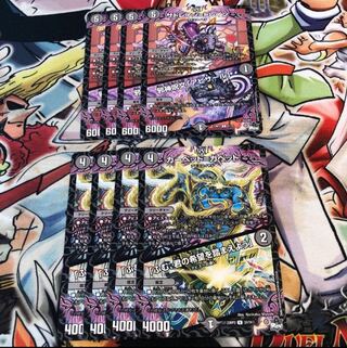 Sadrain-Train / Evil spell "Abyssal" Carpet-Gaphet / "Hm, based on your wishes."