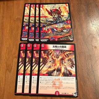 Genji, Ten, Pawatchi｜Invocation spell "Armored" Encounter with the sun