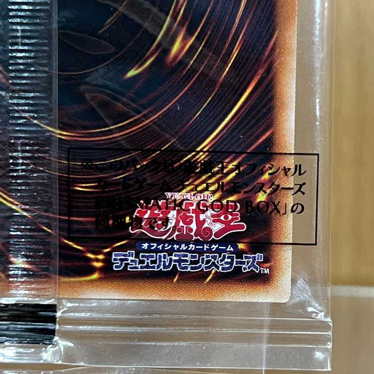 Slifer the Sky Dragon Prismatic Secret Rare PGB1-JPS01 Yu-Gi-Oh!