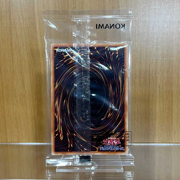 Slifer the Sky Dragon Prismatic Secret Rare PGB1-JPS01 Yu-Gi-Oh!